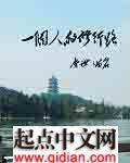 顶不住了肆爷要持证上岗尤初秦肆的小说全文免费阅读无弹窗