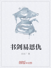 第一瞳术师免费阅读小说