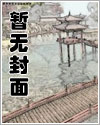 厲景川黎月小說1328節